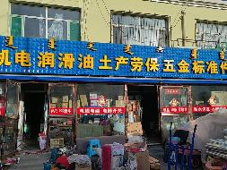 包头市白云鄂博矿区云海花园S2-114房产转让项目