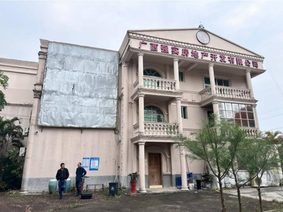 广西壮族自治区沿海公路发展中心万尾金滩职工培训中心房屋招租（10年）项目交易公告