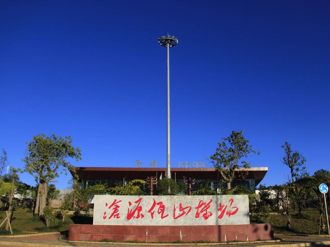 沧源佤山机场原职工食堂综合资源使用项目(二次挂牌)