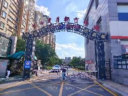 土默特左旗农村信用合作联社持有的资产整体打包转让项目