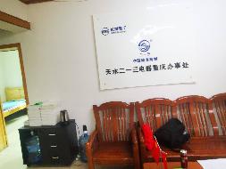 重庆市渝中区解放西路225号房产转让公告