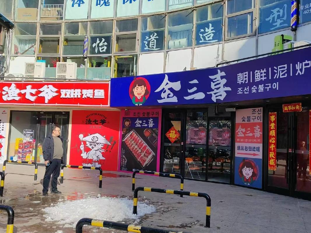 位于北京市朝阳区青年路西里3号院1层F1-09、1层F1-55、1层F1-56、3层F3-65、3层F3-66、3层F3-68、3层F3-69房产转让