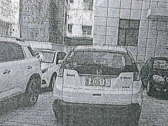 西和县4辆警车转让公告