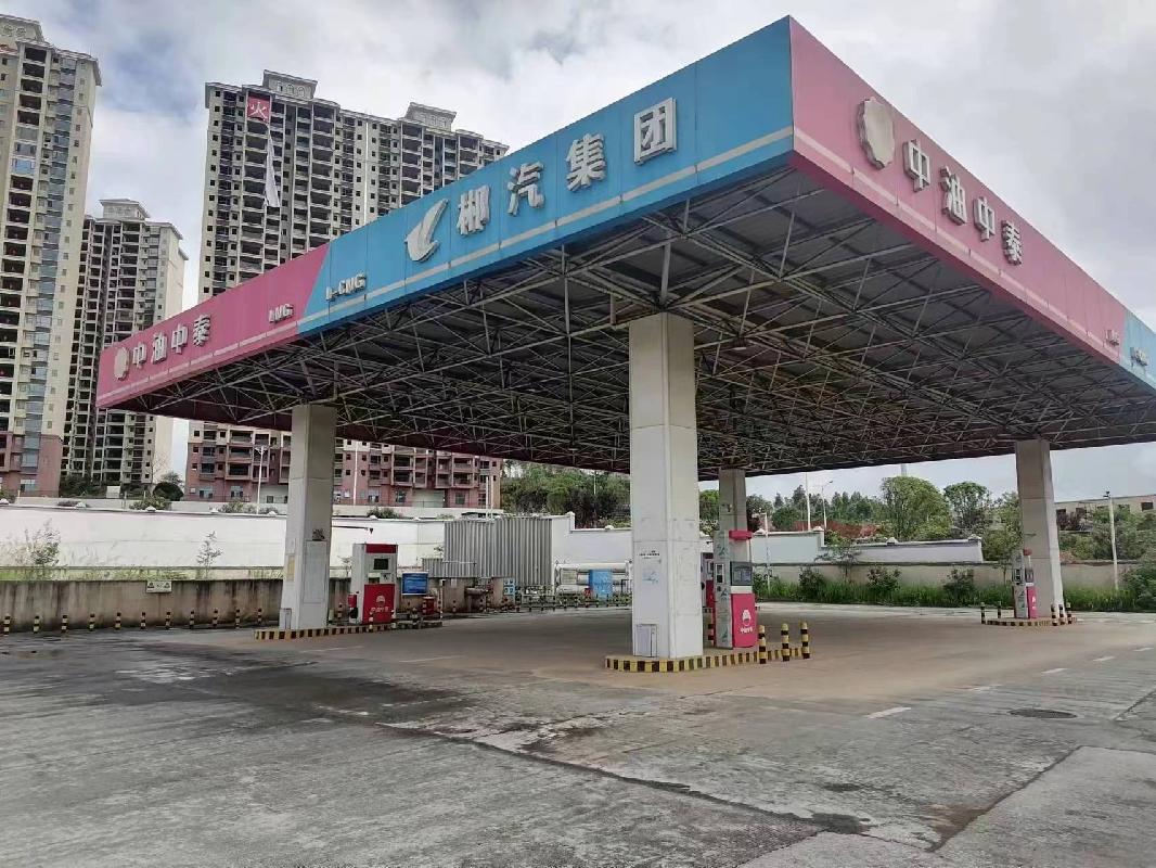 中油中泰（郴州）天然气有限公司宜章公交车加气站资产转让