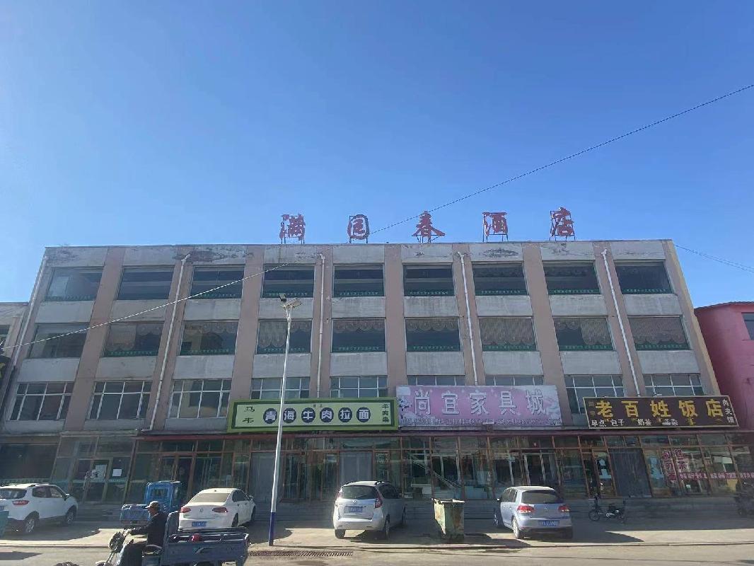 卓资县旗下营镇战备路临街，满园春酒店