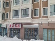 伊春农商行伊春市10处房产分别转让交易公告