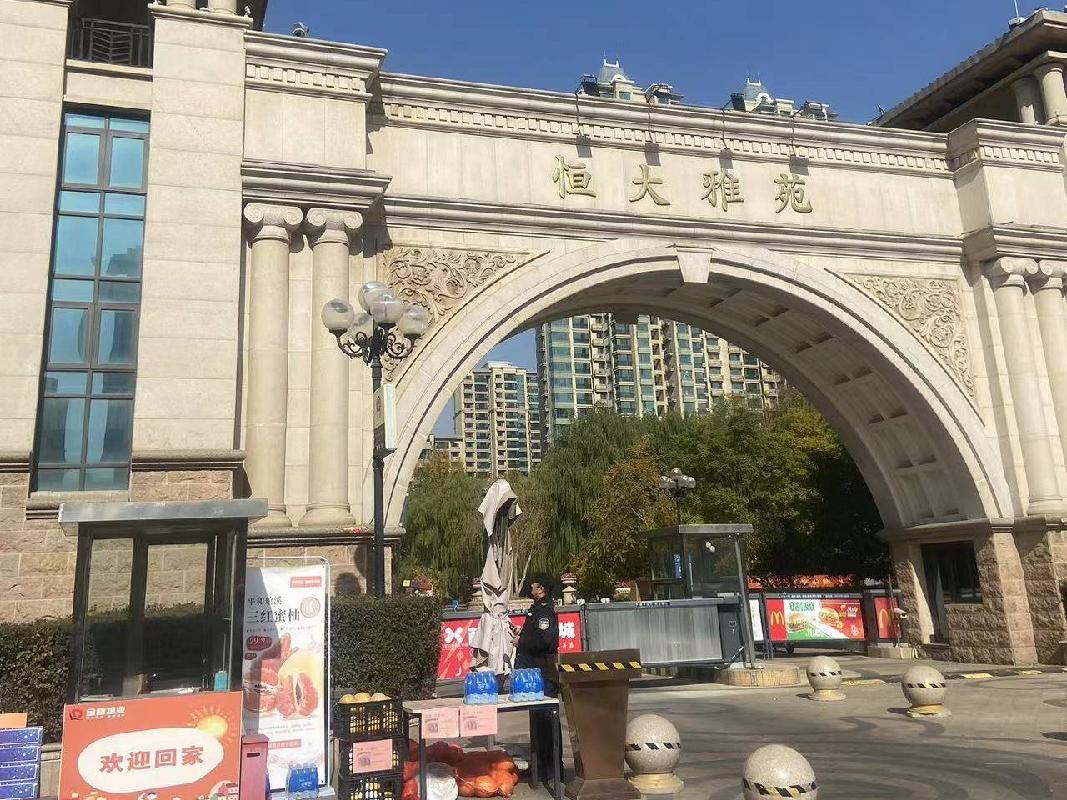 呼和浩特市回民区成吉思汗大街北侧恒大雅苑2号楼1-4层