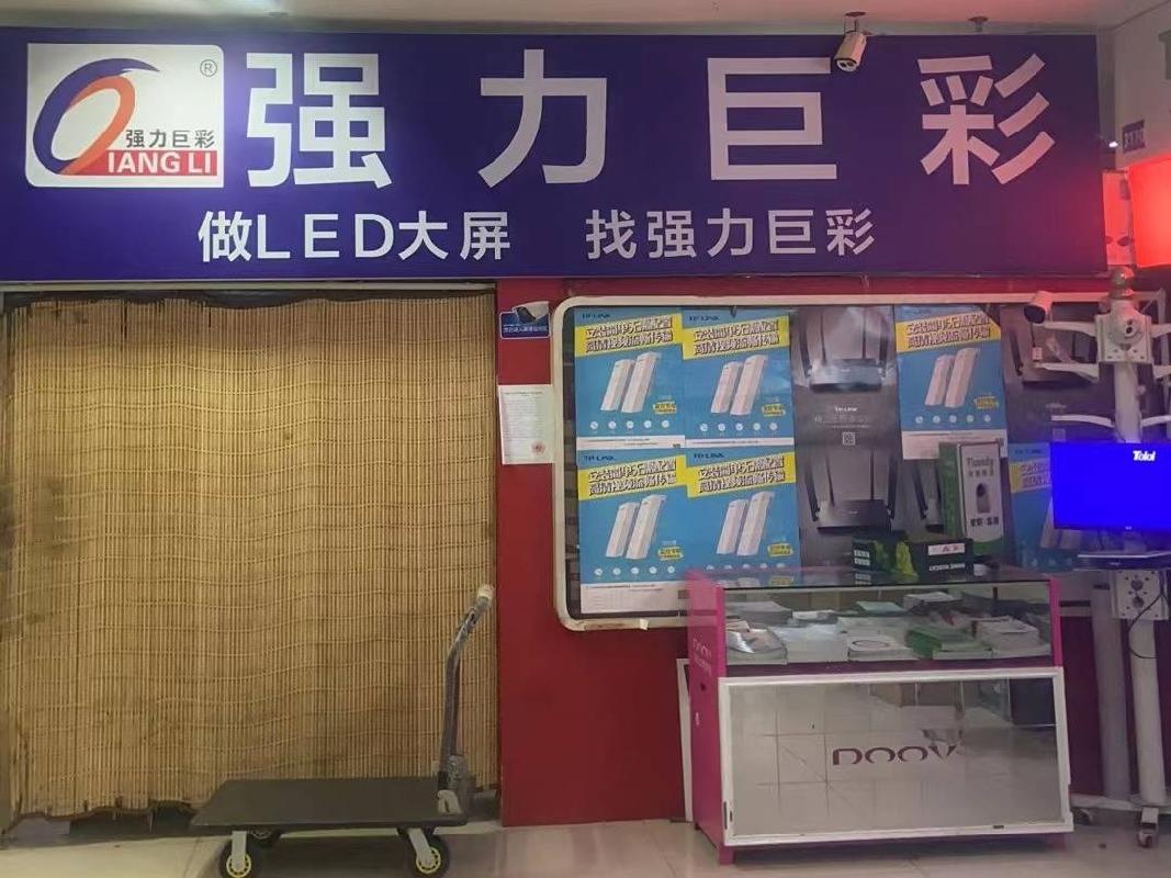 呼和浩特市新城区数码大厦2层2F-149、160、171、173，3层3F-159号、160号、114号、172号。