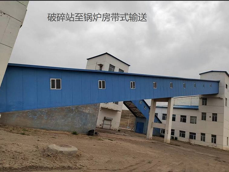 国能北电胜利能源有限公司矿区锅炉房内锅炉及相关设备转让(国资监测编号GR2024NM1001621)