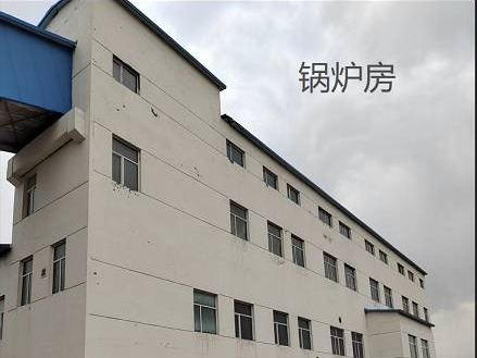 国能北电胜利能源有限公司矿区锅炉房内锅炉及相关设备转让(国资监测编号GR2024NM1001621)