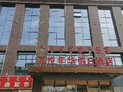 呼和浩特市赛罕区昭乌达路华宇昕天13层