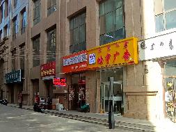 呼和浩特市玉泉区昭君路和滨河北路交汇处蓝色港湾S8﹟—H1—14商铺