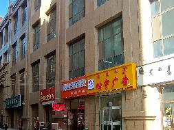 呼和浩特市玉泉区昭君路和滨河北路交汇处蓝色港湾S8﹟—H1—6商铺