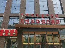 呼和浩特市赛罕区昭乌达路华宇昕天10层