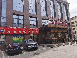 呼和浩特市赛罕区昭乌达路华宇昕天1层5号