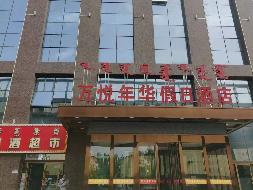 呼和浩特市赛罕区昭乌达路华宇昕天12层