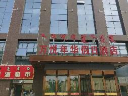 内蒙古呼和浩特市赛罕区昭乌达路260号，华宇昕天商务酒店（第三层）商铺