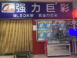 呼和浩特市新城区数码大厦2层2F-149、160、171、173，3层3F-159号、160号、114号、172号。