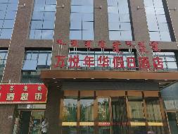 呼和浩特市赛罕区昭乌达路华宇昕天1-2层3号