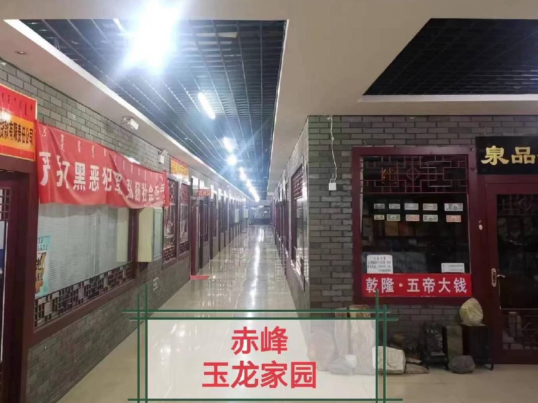 赤峰市新城区全宁街北天义路西玉龙家园房产转让