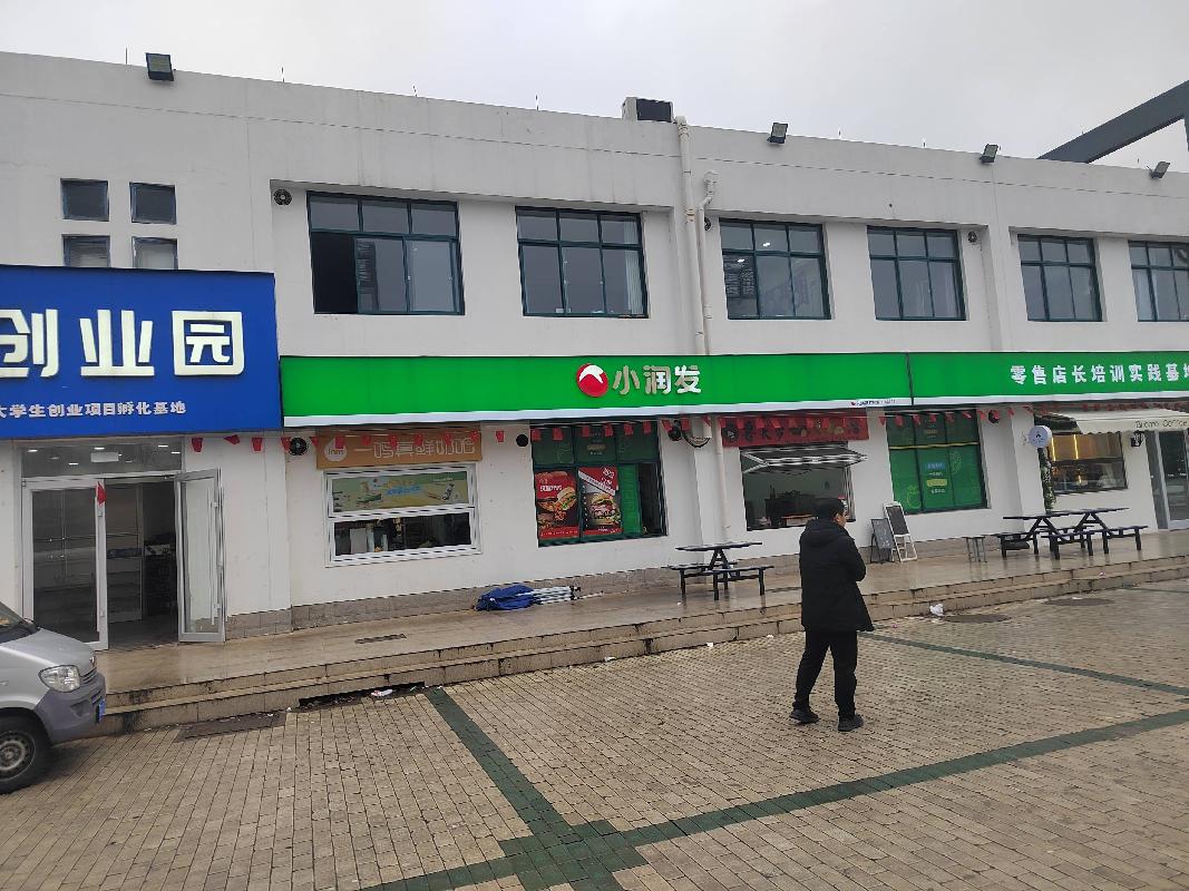 淮安市清江浦区枚乘东路8号永利集团88304院内一期服务用房第一层公开招租(国资监测编号GR2024JS1006664)