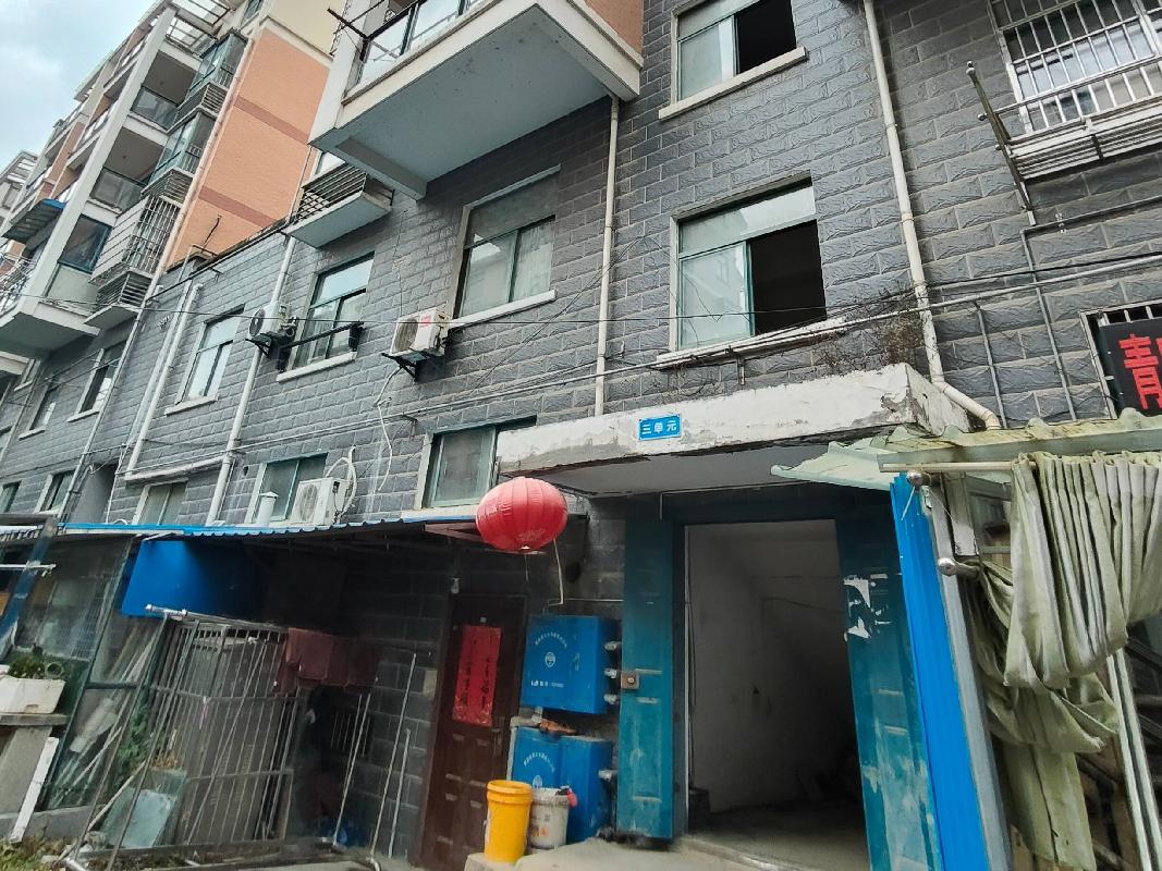 繁昌区华阳小区、戴店小区共67套住宅房产转让公告
