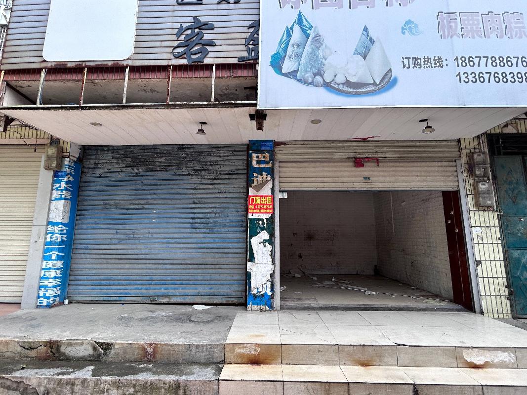 罗城县东门镇朝阳路等3处共11套资产分别招租（3年）项目