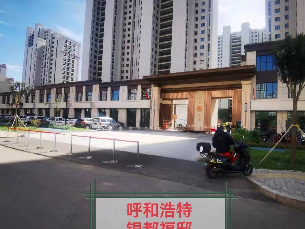 呼和浩特市赛罕区呼伦贝尔南路银都福邸商业房转让