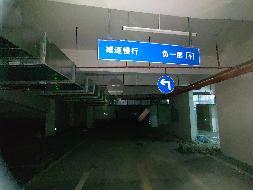 灵川县宏湖中央城土地房产建筑物及在建工程整体转让项目交易公告(二次挂牌)(国资监测编号GR2024GX2000395-2)