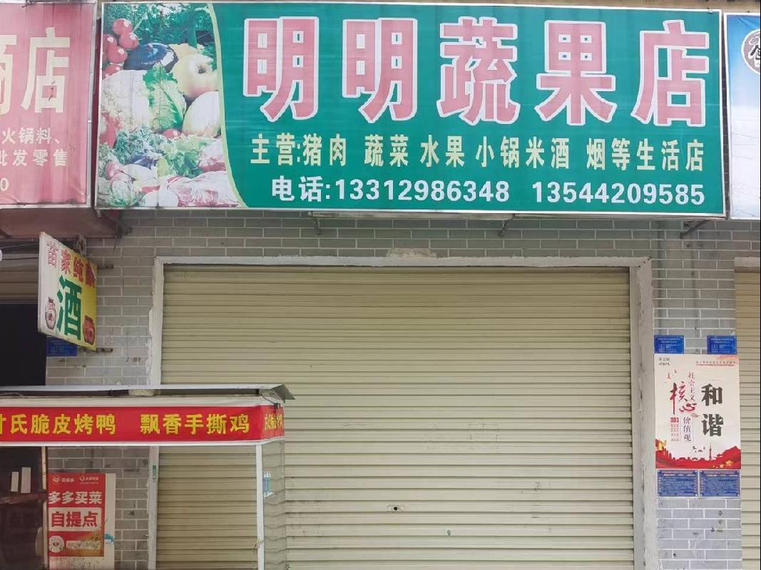 罗城县仫佬家园等2处共4套资产分别招租（3年）项目交易公告