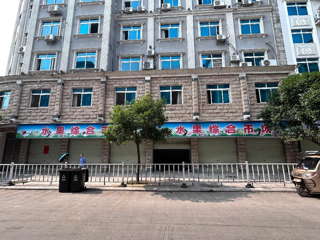 罗城县仫佬家园等2处共4套资产分别招租（3年）项目交易公告