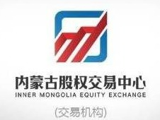 乌兰察布农村商业银行股份有限公司持有的位于察哈尔右翼前旗工业园区众森汽配城9#楼西，南往北第8户的商业用房，建筑面积113.33平米商业房一套