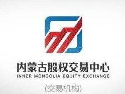 乌兰察布农村商业银行股份有限公司持有的位于乌兰大街乌兰商厦2层75号商铺一套