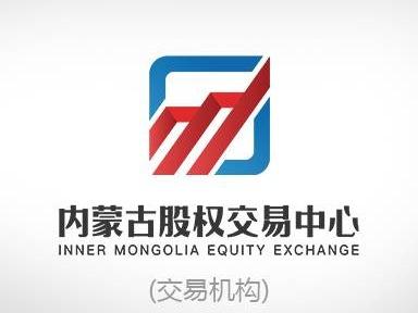 达拉特旗农村信用合作联社持有的98061382.17元债权转让项目