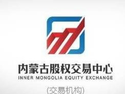 乌兰察布农村商业银行股份有限公司持有的位于集宁区铁君山路西侧光辉集通小区12栋101车库一套