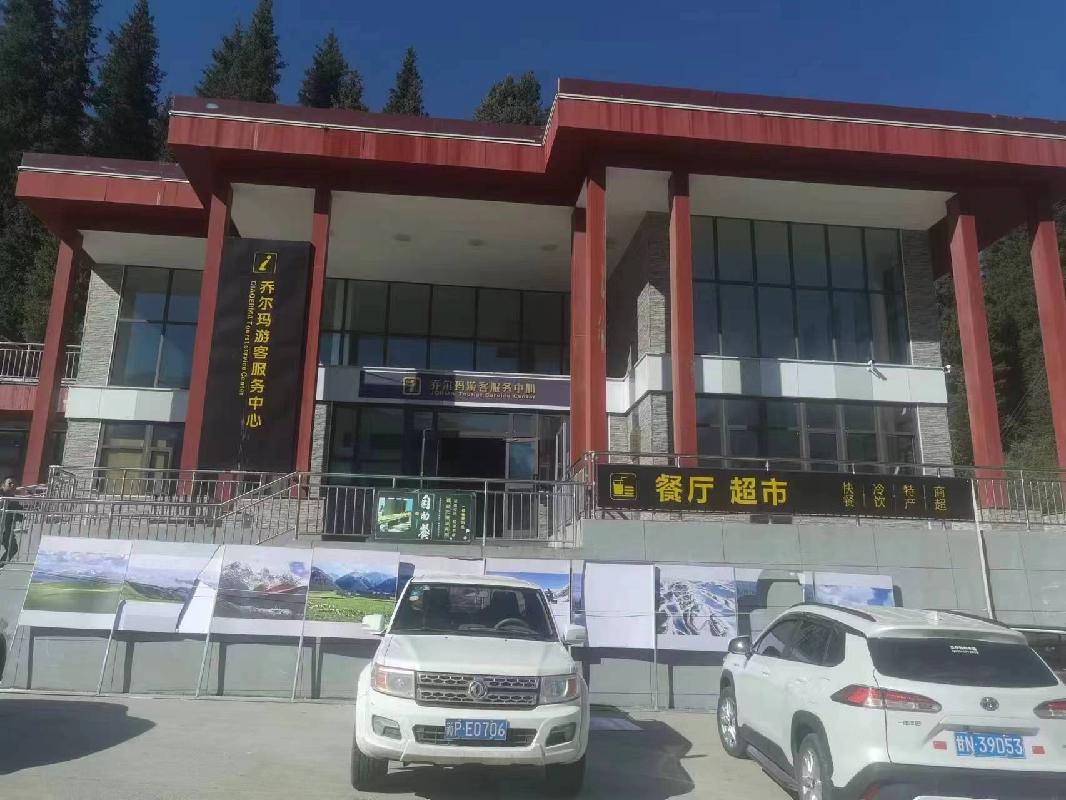 尼勒克县乔尔玛游客服务中心（280.62㎡）对外招租（租赁范围仅为一楼）