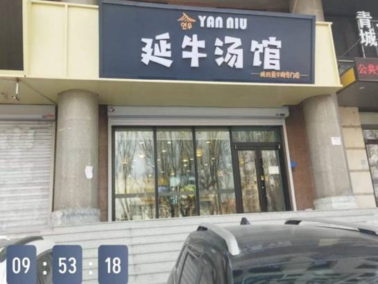 吉林省方圆资产管理有限公司东民主大街1056号房产1—3层出租