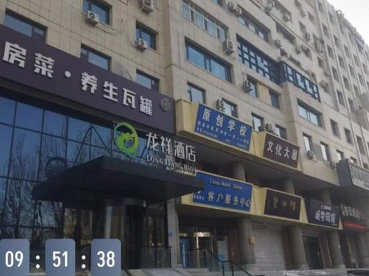 吉林省方圆资产管理有限公司东民主大街1056号房产1—3层出租