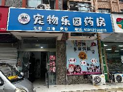 泰兴市惠和佳园1号楼11号门面房公开招租(国资监测编号GR2024JS1007084)