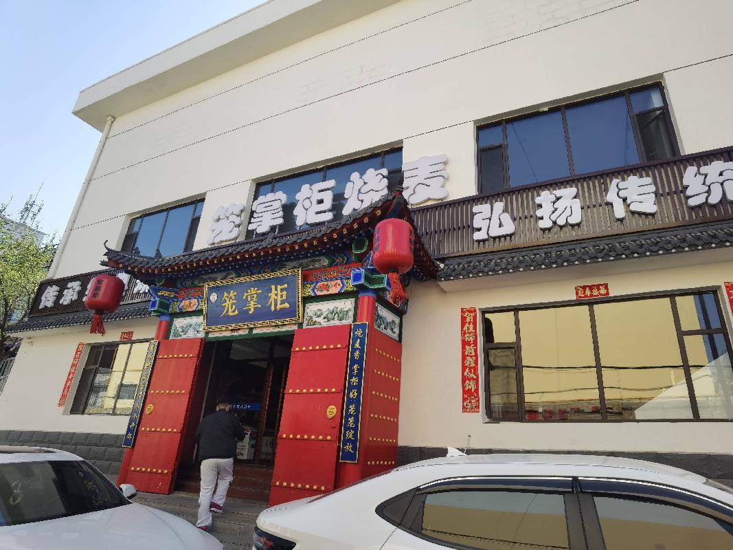 玉泉区五塔寺西街泓博花园商业6号楼3层1031号房产转让