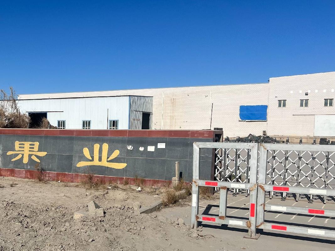 泽普县农村信用合作联社转让位于喀什地区泽普县津泽工业园土地及地上建筑物(国资监测编号GR2024XJ1000444)