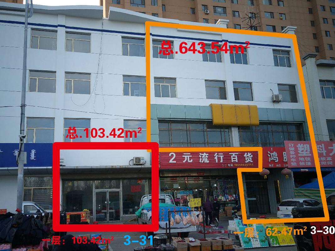 包头市昆区团结大街12号街坊-商3-30(二次挂牌)