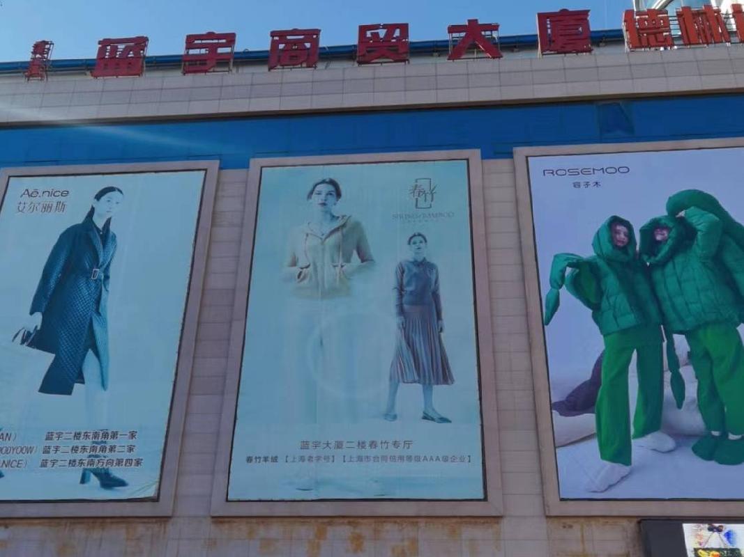 巴彦淖尔河套农村商业银行股份有限公司持有的第二批（一）抵贷资产单独转让项目（二次挂牌）