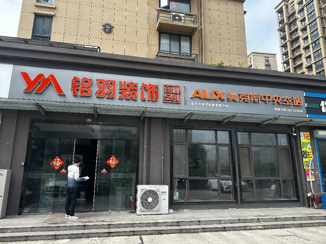 泰兴市仁惠佳园3幢162室公开招租(国资监测编号GR2024JS1007087)