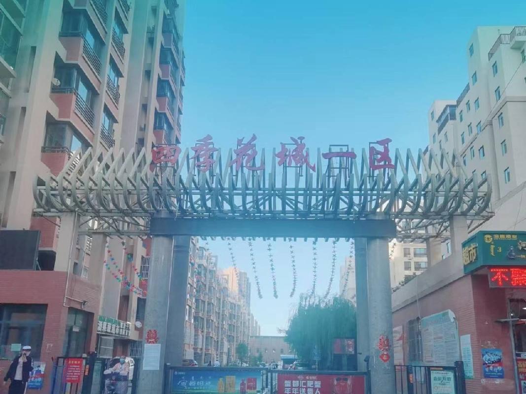 巴彦淖尔河套农村商业银行股份有限公司持有的第二批（二）抵贷资产单独转让项目（二次挂牌）