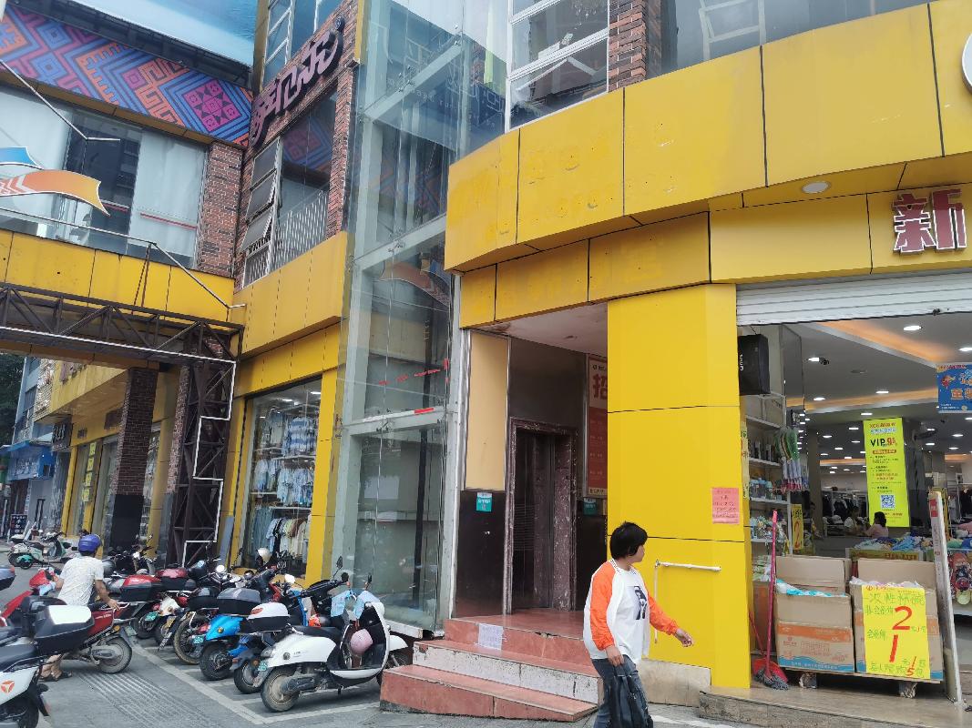 平果市马头镇朝阳街2号1层商铺整体转让项目交易公告(国资监测编号GR2024GX2000414)