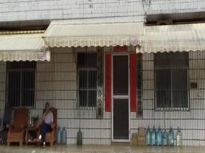 广西壮族自治区上林公路养护中心明亮养护站房屋招租（5年）项目交易公告