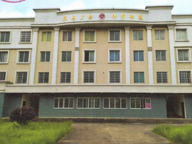 广西壮族自治区钟山公路养护中心养护站房（红花站）部分房屋招租项目交易公告