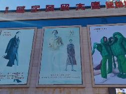 巴彦淖尔河套农村商业银行股份有限公司持有的第二批（一）抵贷资产单独转让项目（二次挂牌）