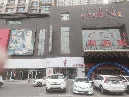 包头市青山区文化路72号时代财富城-1020号(二次挂牌)